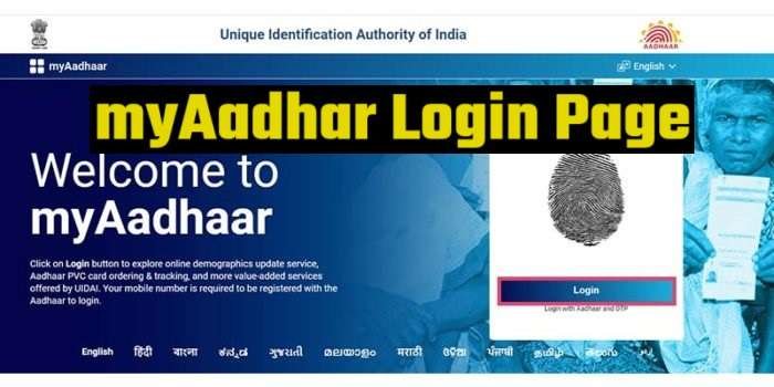 Free Me Adhar Card Kare Update