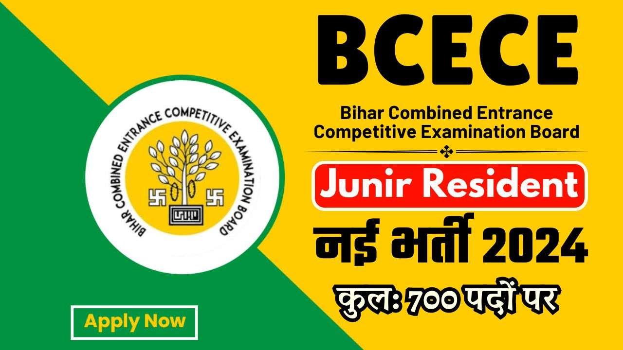 BCECE Junior Resident Recruitment 2024: स्वास्थ्य विभाग में Junior Resident के 700 पदों पर भर्ती, जाने कैसे होगा आवेदन